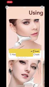 أجهزة مبتكرة من شي ان لشد البشرة ومنع تساقط الشعر