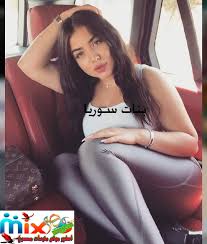 ارقام بنات سوريا للزواج الجاد بنات سوريات طالبات الزواج Women Womens Fashion Fashion