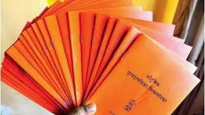 I'm told that, the time you have submitted form, website had. Delhi Ration Card List Status Download Apply Online And Eligibility