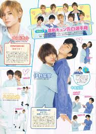 横をみればいつでもｂｅｓｔな仲間がいる tv guide 2016 5 14 5 20 in 2020 tv guide jpop japanese boy