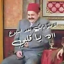 ايه اول حاجه بتعمليها لما تصحي؟ بنام عشر دقايق. ØµÙˆØ± Ø¹Ù† Ø§Ù„Ù…Ø°Ø§ÙƒØ±Ø© 2021 Ø¨ÙˆØ³ØªØ§Øª Ø¹Ù† Ø§Ù„Ù…Ø°Ø§ÙƒØ±Ø© Ù„Ù„ÙÙŠØ³ Ù…ØµØ±Ø§ÙˆÙ‰ Ø§Ù„Ø´Ø§Ù…Ù„
