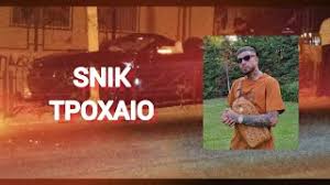 Τροχαίο ατύχημα είχε τα ξημερώματα του σ Phxcilbiqpzlam