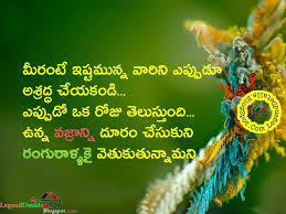 12 Best Inspirational Quotes About Life In Telugu Brian Quote Enjoy our collection of 1000 most popular quotes selected by hundreds of voting visitors!