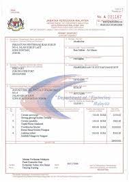 Once the permit is issued, validity is 30 days aside from the permit, a health certificate is necessary. Maqis Import Permit Application