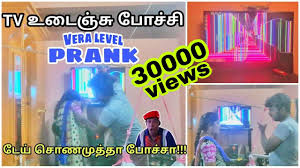 Tamil prank video from youtube latest by kulfi.tamil magal azhagu baakiyalakshmi beauty tips bhagavan sree krishnar bharathi kannamma bigg boss hindi season 14 bigg boss tamil 2 unseen bigg. Pranks Tamil Youtube Mobile Service Promo Prank Spring Roll Tamil Prank Show Pranks Youtube Kidaringtonescovgs