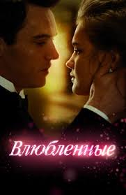 Francuzskie Filmy Pro Lyubov Smotret Onlajn Podborku Spisok Luchshego Kontenta V Hd Kachestve