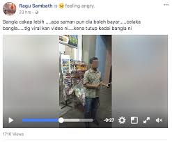 Safiey ilias updated their profile picture. Safiey Ilias Tayang Dada Live Ig