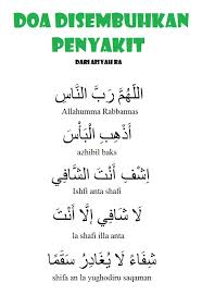 Pada artikel ini, akan dibahas tentang makna bismillah agar kamu bisa lebih paham dan menghayati bacaan ini dengan dalam. Selawat Syifa Jawi Dan Rumi