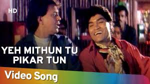 Yeh Mithun Tu Pikar Tun Heeralal Pannalal 1999 Mithun Chakraborty Johnny Lever Youtube Free download latest bollywood mp3 songs, instrumental songs, dj remix, hindi pop, punjabi, evergreen gaana, and indian pop mp3 music at songmp3.com. yeh mithun tu pikar tun heeralal pannalal 1999 mithun chakraborty johnny lever