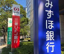 There are a variety of institutions, ranging from large international banks to smaller regional ones. The Forces Challenging Japan S Mega Banks Refinitiv Perspectives