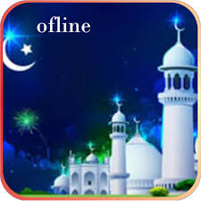 Check spelling or type a new query. Muhammad Taha Juz 29 30 Apk 1 0 Download Apk Latest Version