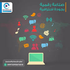 infographic انفوجرافيك مونتاج مونتاج فيديو تصميمي تصميم احتراف صور فيديو فيديوهات استديو موشن جرافيك portfolio design infographic phone wallpaper