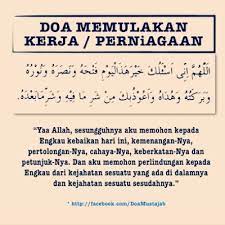 Doa memulakan kerja dan mengakhiri kerja harian. Doa Memulakan Kerja Atau Perniagaan