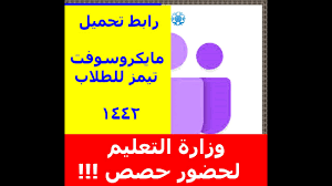 ونفذت أرامكس عملية اعتماد منصة كارغو وايز بصورة فريدة عبر نشرها بشكل متزامن في كافة مواقع شبكتها العالمية. Ø±Ø§Ø¨Ø· Ù…Ù†ØµØ© Ù…Ø¯Ø±Ø³ØªÙŠ Ù…Ø§ÙŠÙƒØ±ÙˆØ³ÙˆÙØª ØªÙŠÙ…Ø² Ø¯Ø®ÙˆÙ„ Ø±Ø§Ø¨Ø· Youtube