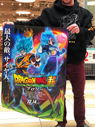 We did not find results for: Fye For Your Entertainment On Twitter We Loved Dragon Ball Super Broly We Re Now Taking Pre Orders On The Blu Ray Pre Order Your Copy Of Dragon Ball Super Broly At Fye And You Ll