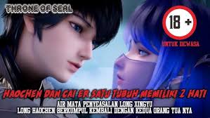 Throne Of Seal Episode 343, Haochen dan Cai Er !! berisi Konten Dewasa !!