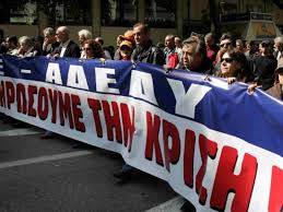 24ωρη απεργία εν μέσω του lockdown και ενώ η πανδημία του κορωνοϊού στη χώρα μας βρίσκεται στη χειρότερη φάση της αποφάσισαν να. Adedy 24wrh Apergia Gia To Asfalistiko Stis 18 Febroyarioy Alfavita