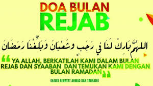 Allohumma barik lana fi rajaba wasya'bana waballighna ramadhana artinya: Istighfar Rejab 70 X Youtube