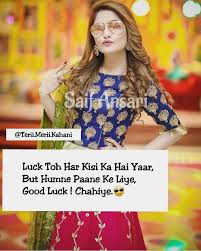Kaanch Kii Guriiya Girl Attitude Cute Attitude Quotes Stylish Quote
