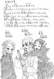 3巻 鬼滅の刃 鬼滅の刃 完全な作品 無料で見る 滅 刃 鬼滅の刃鬼