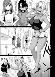 おうちでギャル2人とエッチ！お母さまも加わりハーレム セックス エロ漫画
