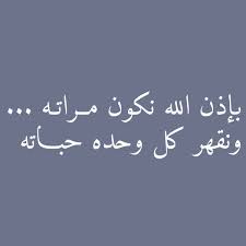 يحلم من الكلاب الصغير ة، يشير إلى أن أفكارك والملذات الرئيسية هي أمر تافه. Ø±Ø³Ø§Ø¦Ù„ Ø­Ø¨ Ù„ÙŠØ¨ÙŠØ© Ø£Ø¬Ù…Ù„ Ø§Ù„Ø±Ø³Ø§Ø¦Ù„ Ø§Ù„Ø­Ø¨