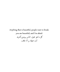 Arabic Quotes With English Translation لاينز