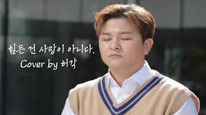 나무위키는 백과사전이 아니며 검증되지 않았거나, 편향적이거나, 잘못된 서술이 있을 수 있습니다. í—ˆê° ë‚˜ë¬´ìœ„í‚¤