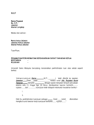 Contoh Surat Penamatan Perkhidmatan Staf Dalam Tempoh Percubaan 1