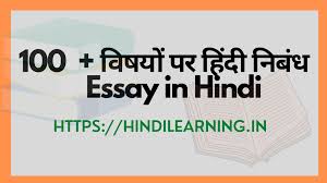 Ncert books are issued by cbse consistently specifying the educational. Class 12 Chemistry Notes In Hindi à¤•à¤• à¤· 12 à¤°à¤¸ à¤¯à¤¨ à¤µ à¤œ à¤ž à¤¨ à¤¹ à¤¨ à¤¦ à¤¨ à¤Ÿ à¤¸