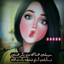 صور رمزيات بنات شباب تصاميم حزينه عشاق Homedecor Bts رسم رمزيات رمزيات بنات سنابات In 2021 Incoming Call Screenshot Movie Posters Poster
