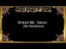 Saad Al Ghamdi Juz Amma Volledig Youtube