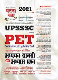 We are going to talk about upsssc pet admission card given below. Ghatna Chakra Upsssc Pet Book Pdf