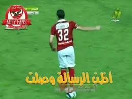 تنطل المباراة اليوم بين الشياطيين الحمر وملوك الفن والهندسة الأهلي والزمالك على أرض ملعب استاد القاهرة الدولي في الأوقات التالية. ÙƒÙˆÙ…ÙŠÙƒ Ø§Ù„Ø£Ù‡Ù„Ù‰ ÙˆØ§Ù„Ø²Ù…Ø§Ù„Ùƒ 2017 For Android Apk Download