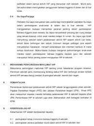 Walaupun beberapa program pengendalian hiv/aids telah digalakkan, namun tidak dapat dipungkiri keberadaan beberapa kendala berikut ini. Spi Garis Panduan Terbaru Pelaksanaan Highly Immersive Programme Hip Di Sekolah Cikgu Share 1 0