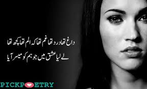 Pin On Heartbroken Poetry In Urdu