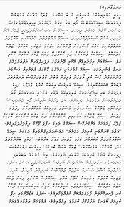Lisa nazim on mladivian models. Kulhi Majaa Kulhi Majaa Hat Ein Neues Foto Zu Dem Album Facebook