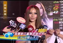 This information might be about you, your preferences or your device and is mostly used to make the site work as you expect it to. Elvaæ‹mv ç‰¹é‚€è³ˆæ–¯æ±€è€å¸«ç·¨èˆž Tvbsæ–°èžç¶²
