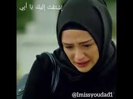 Maybe you would like to learn more about one of these? ÙØªØ§Ø© ØªØ¨ÙƒÙŠ Ø¹Ù„Ù‰ Ø£Ø¨ÙŠÙ‡Ø§ Ø­Ø²ÙŠÙ† Ø§Ø´ØªØ±Ùƒ Youtube