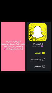 هدى محمد na twitteru هذا سنابي كلكم عندي احلم بيوم2 بيروزي الهلال الاهلي بونيودكور اعمل لدنياك واخرتك نرفض المساس براتب المعلم سنابيات سناب سناب شات https t co 90gp6aatrr