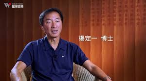康健 陈昕卉 宋春艳 韩露 杨馨怡 郭康辉 孙少琦 赵丽娟 王雨聪 王涛 刘媛 音乐 郭晗 黄河 孙小涵 陈潇. æ¥Šå®šä¸€åšå£«è«‡è²éŸ³ çœŸå¯¦ç'œä¼½ å'¼å¸ç'œä¼½ Youtube