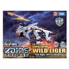 Zoids Takara Tomy Zoids Wild Wild Liger Zw15 Special Edition Action Figures Toys Tomy Tomy Takara Tomy Action Figures Toys