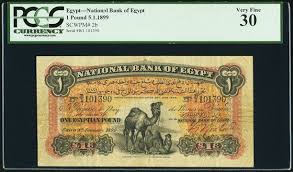World Currency Egypt National Bank Of Egypt 1 Pound 5 1 1899 Pick 2b Pcgs Veryfine 30 Egypt Pcgs National