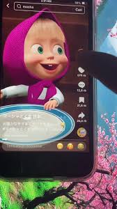 Lineアイコン マーシャとくま