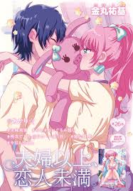 More than a married couple, but not lovers. - Chapter 26 - Share Any Manga  on MangaPark