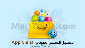 تحميل برنامج minitool power data recovery. ØªØ­Ù…ÙŠÙ„ Ø¨Ø±Ù†Ø§Ù…Ø¬ App China Ø§Ù„Ù…ØªØ¬Ø± Ø§Ù„ØµÙŠÙ†ÙŠ Ù…Ø¹Ø±Ø¨ Ù„ØªÙ†Ø²ÙŠÙ„ Ø§Ù„Ù„Ø§Ù„Ø¹Ø§Ø¨ Ùˆ Ø§Ù„ØªØ·Ø¨ÙŠÙ‚Ø§Øª Ø§Ù„Ù…Ø¯ÙÙˆØ¹Ø© Ù…Ø¬Ø§Ù†Ø§ Rubber Duck China App