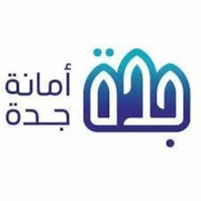 أمانة جدة تلزم المطاعم بإحكام إغلاق طلبات العملاء أخبار السعودية صحيفة عكاظ