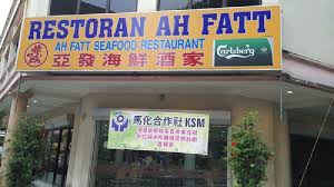 Koperasi ini terletak di taman sri gombak selangor sejak awal penubuhannya lagi. Batang Tinjar Ii Plantation Koperasi Serbaguna Malaysia Berhad Ksm