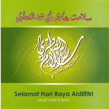 Jadi, sampai di sini, jelas bahwa minal 'aidin wal faizin artinya bukan mohon maaf lahir batin. Ucapan Idul Fitri 2021 Tulisan Arab 2021