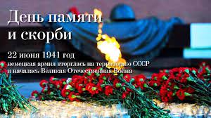 Это был церковный праздник всех святых, в земле. 22 Iyunya 1941 God Den Pamyati I Skorbi Den Nachala Velikoj Otechestvennoj Vojny Obsuzhdenie Na Liveinternet Rossijskij Servis Onlajn Dnevnikov
